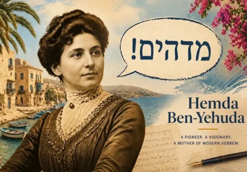 Hemda-Ben-Yehuda_Unpacked-1-1024x683.png